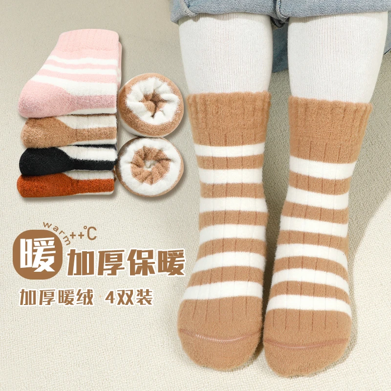 女童袜子秋冬款加厚加绒儿童毛圈袜宝宝袜女宝冬季保暖无骨童袜