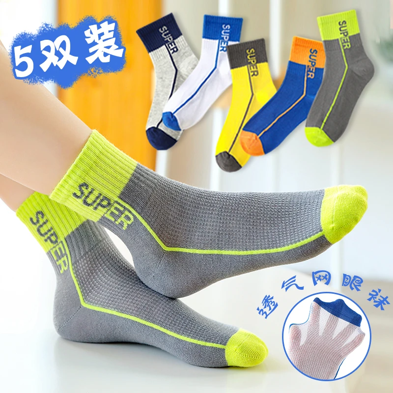 袜子夏季薄款男童透气运动夏天防臭9-15岁潮款6-12岁10-15岁大童