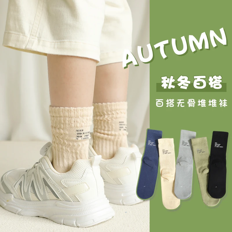 日系粗线袜子儿童男女童中长筒棉袜无骨秋冬季ins潮百搭堆堆袜