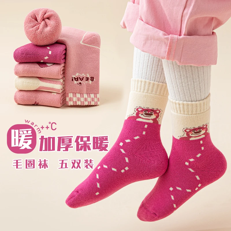 女童袜子秋冬季加厚毛圈棉袜冬款加绒保暖长筒草莓小熊儿童袜厚款