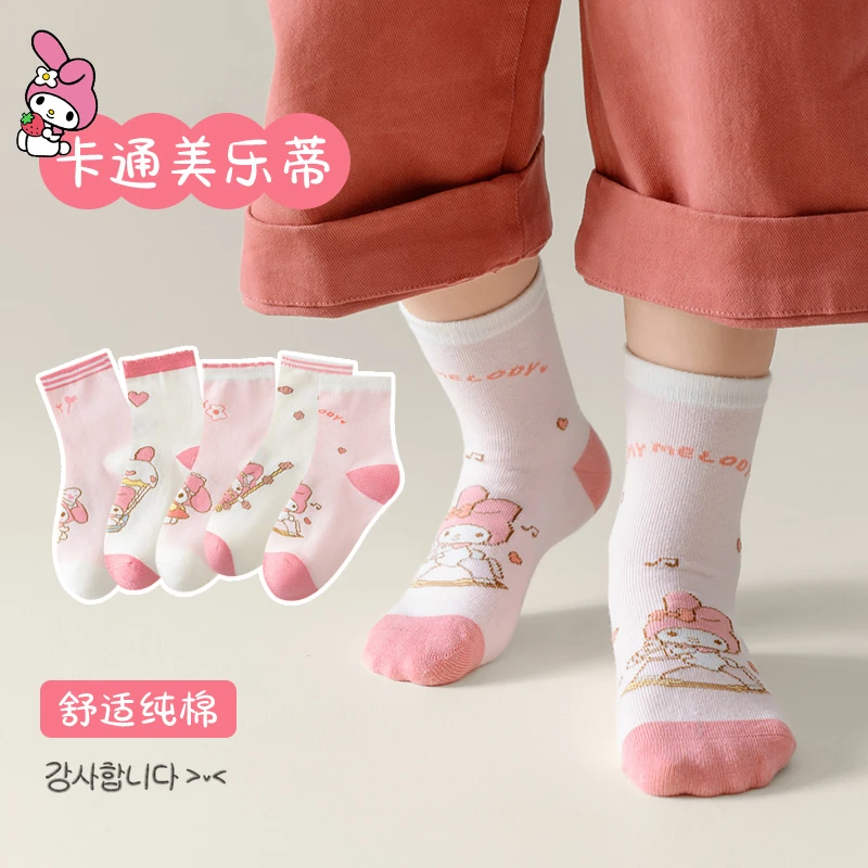 小悠兔美乐蒂卡通女童袜子春秋款舒适儿童袜子女孩可爱粉色公主袜