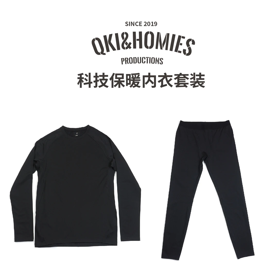 QKI男士保暖内衣套装P绒舒适面料吸湿内胆户外保暖抓绒秋衣打底