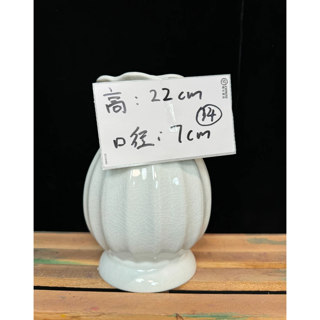 【景德镇陶瓷瓶】14号花瓶陶瓷花瓶冰裂纹钱袋子