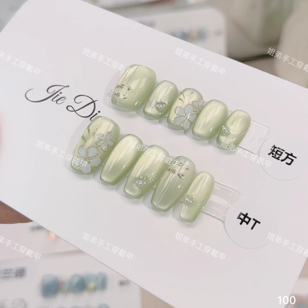 【新中式】姐弟纯手工穿戴美甲时尚穿戴式绿色猫眼掐丝珐琅BA1405