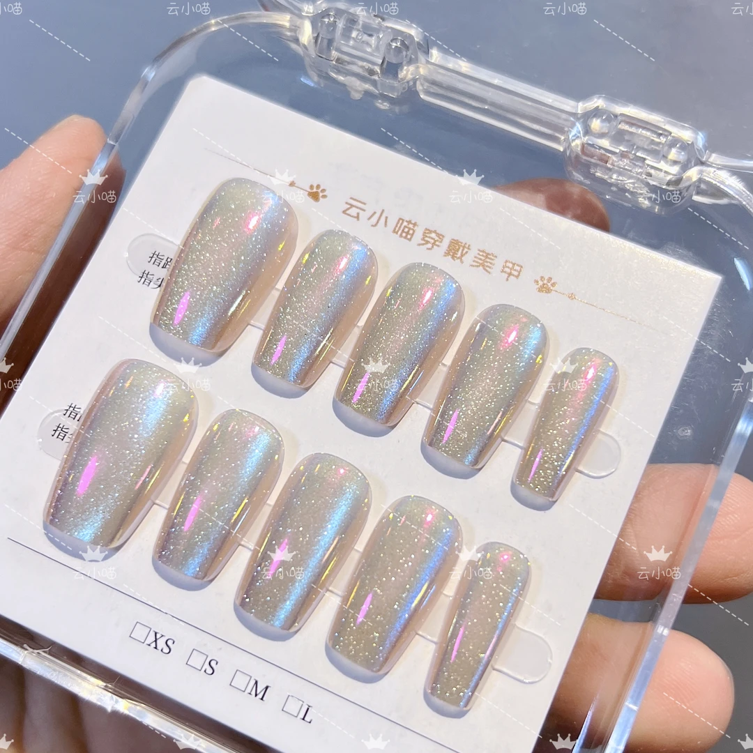 （新中方）10片装满天星猫眼重工轻奢气质显白穿戴美甲片可拆卸