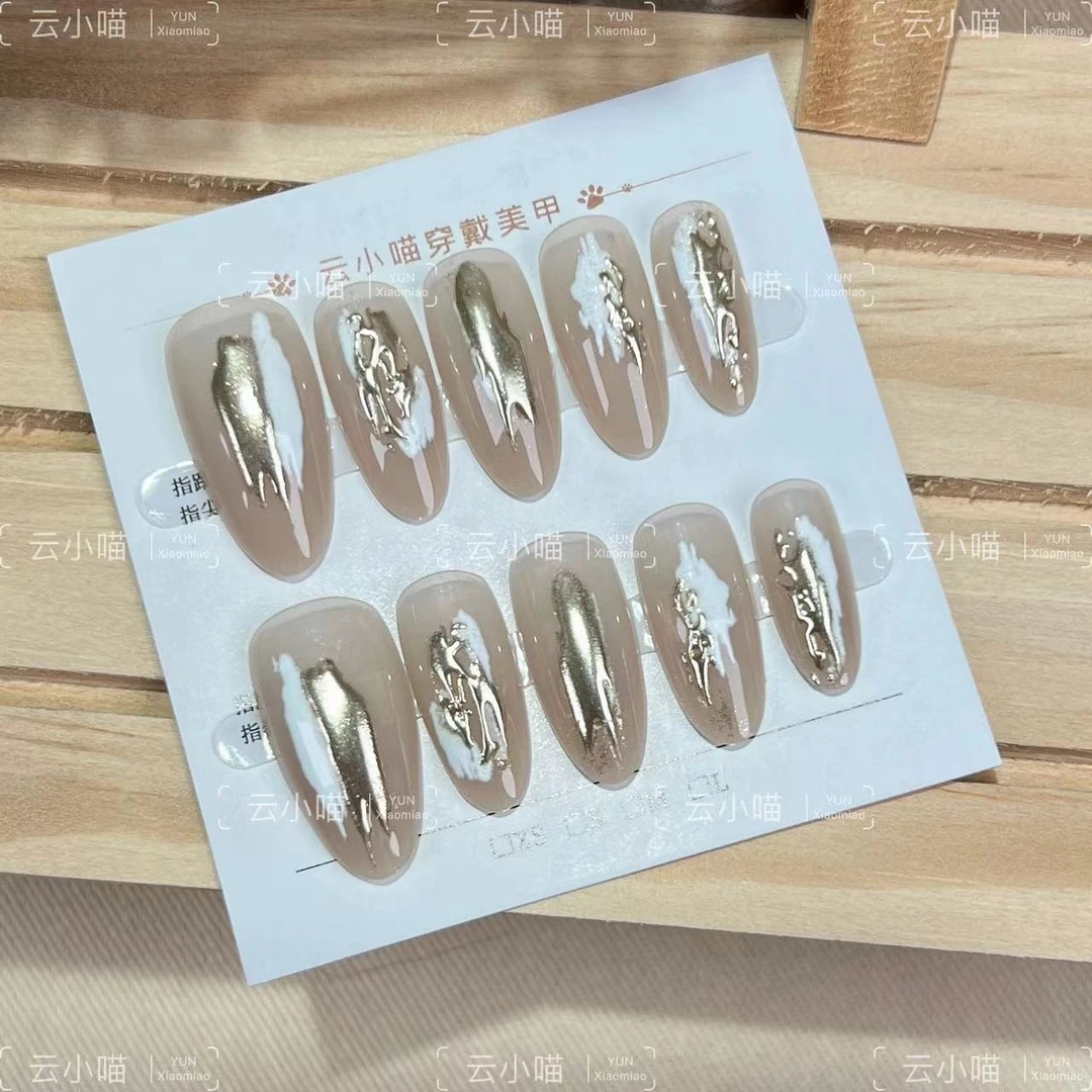 （中杏仁）10片装独白重工轻奢气质显白穿戴美甲片可拆卸