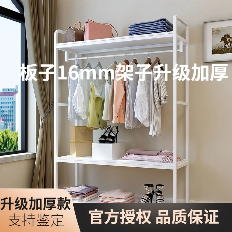 家用卧室衣帽架落地房间北欧衣柜收纳挂衣架落地式置物架立式衣架