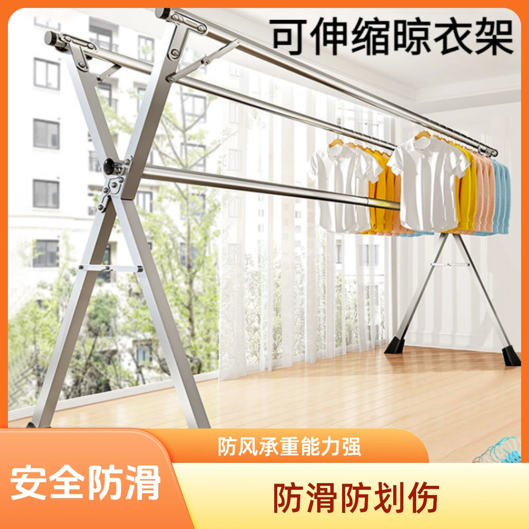 不锈钢伸缩杆晒被子晾晒衣服可折叠便携双杆多功能调节阳台室内外