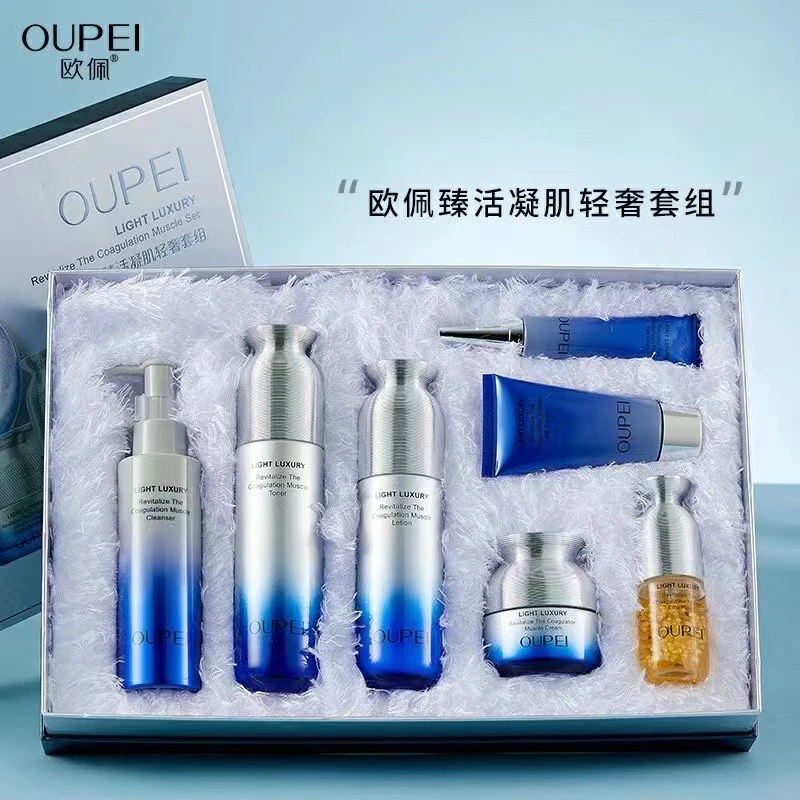 欧佩臻活凝肌轻奢套装高保湿补水清爽润肤