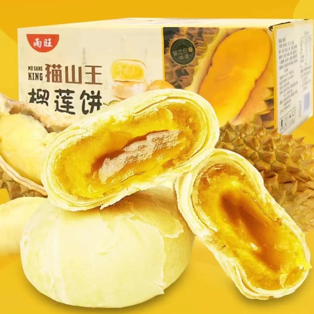 雨旺猫山王榴莲流心榴莲饼10枚 420g