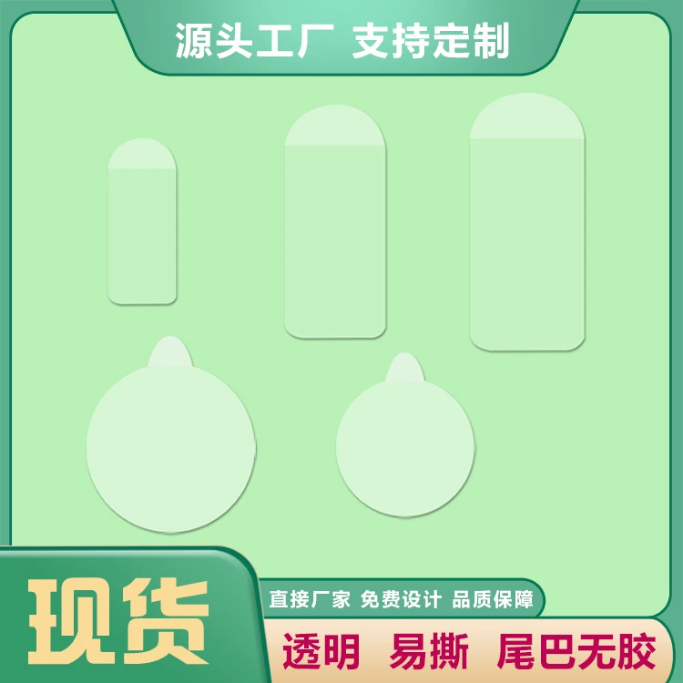 可移不干胶标签透明封口贴纸奶茶易撕防水二维码打印logo设计印刷