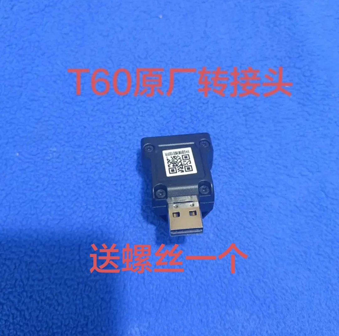 农用植保配件T60T70T70PT100原厂转接头全新发货