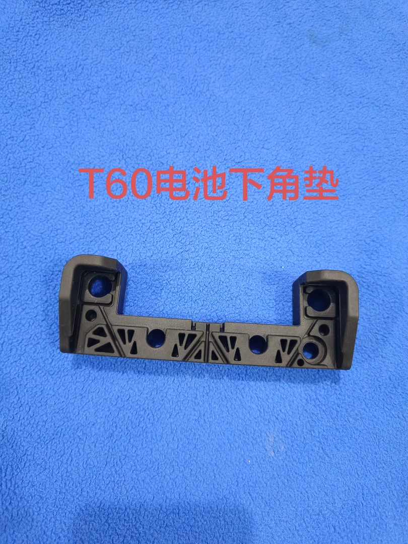 农用配件植保配件T60电池下角垫原厂全新发货