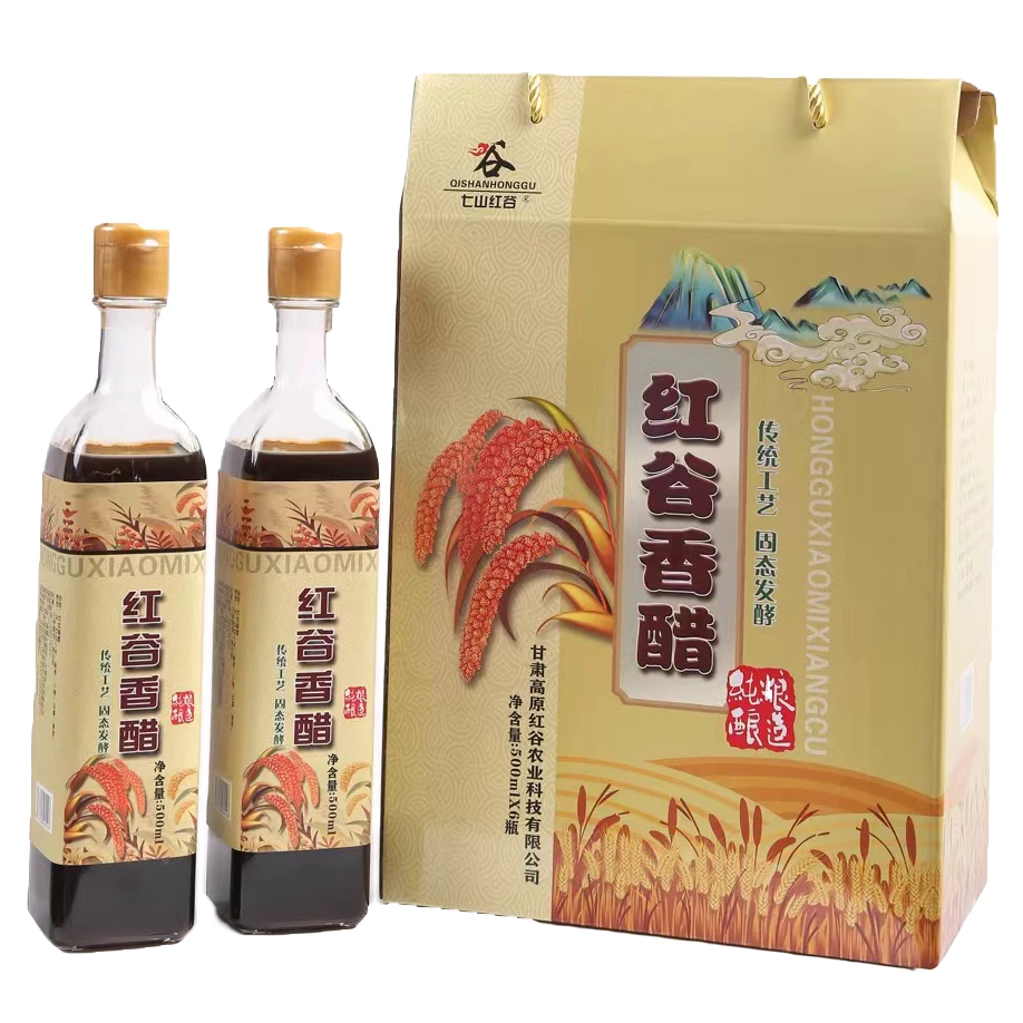 甘肃兰州七山红谷香醋 甘肃永登特产 酿造醋发酵传统工艺食用配料