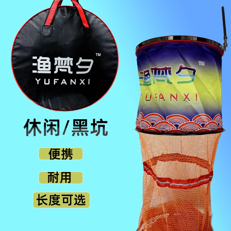 渔梵夕圆形黑坑休闲水库钓鱼专业防跑加厚涂胶合金鱼护梵云系列