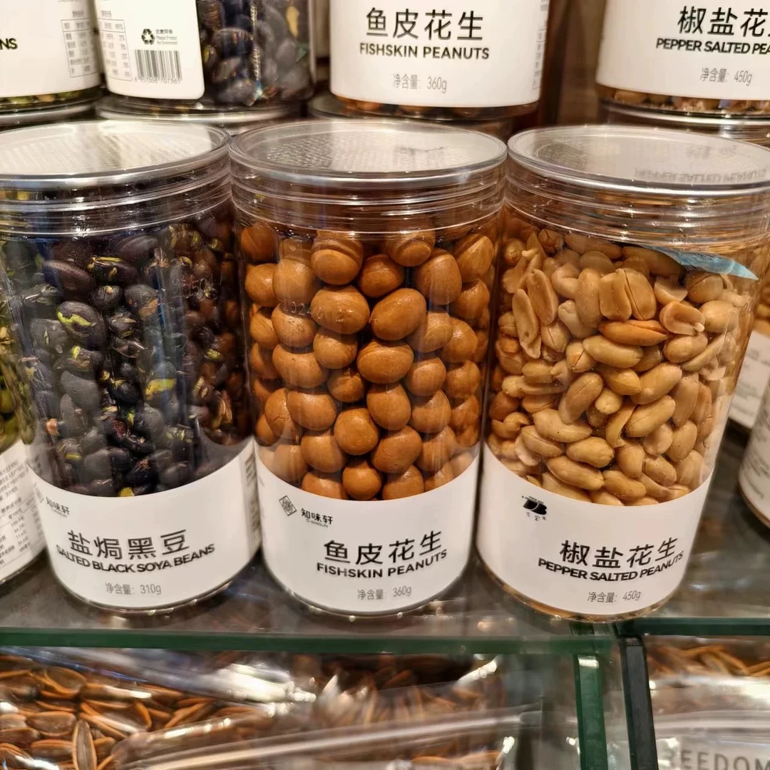 许昌本地超市代购知味轩鱼皮花生盐焗黑豆青豆南瓜籽仁开口杏核