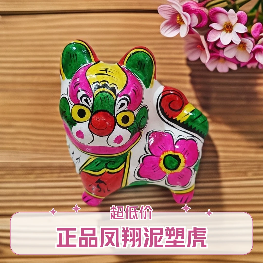 秦老师推荐陕西凤翔泥塑彩绘十二生肖摆件出国礼品非遗民俗风手工