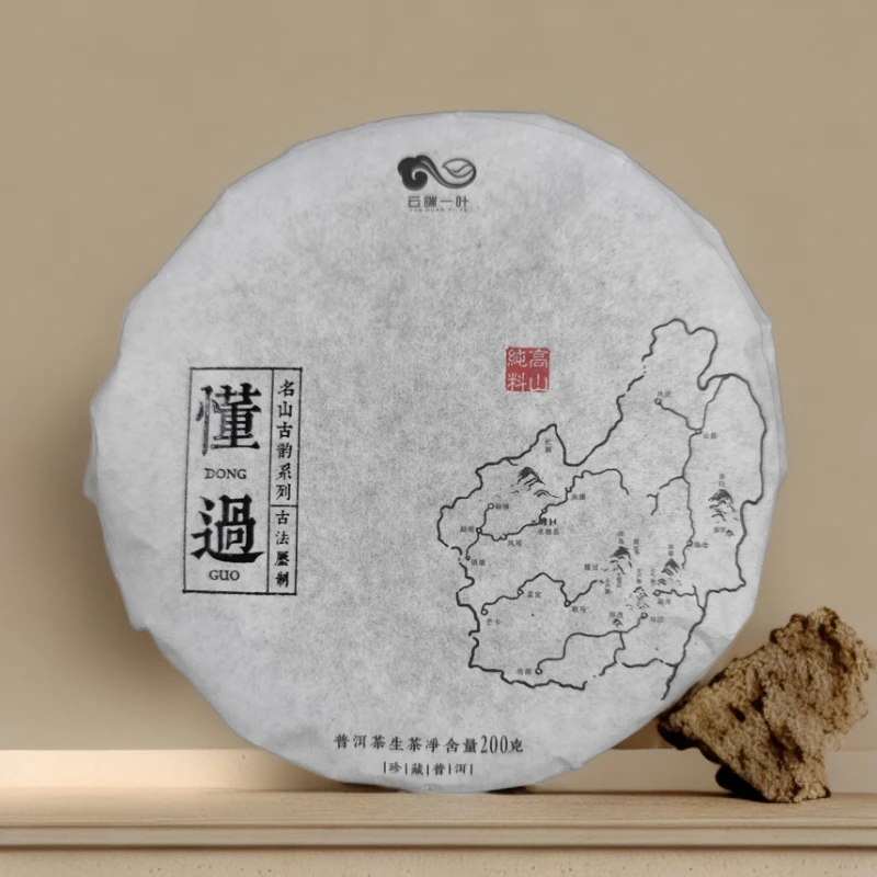 2019年懂过普洱生茶200g