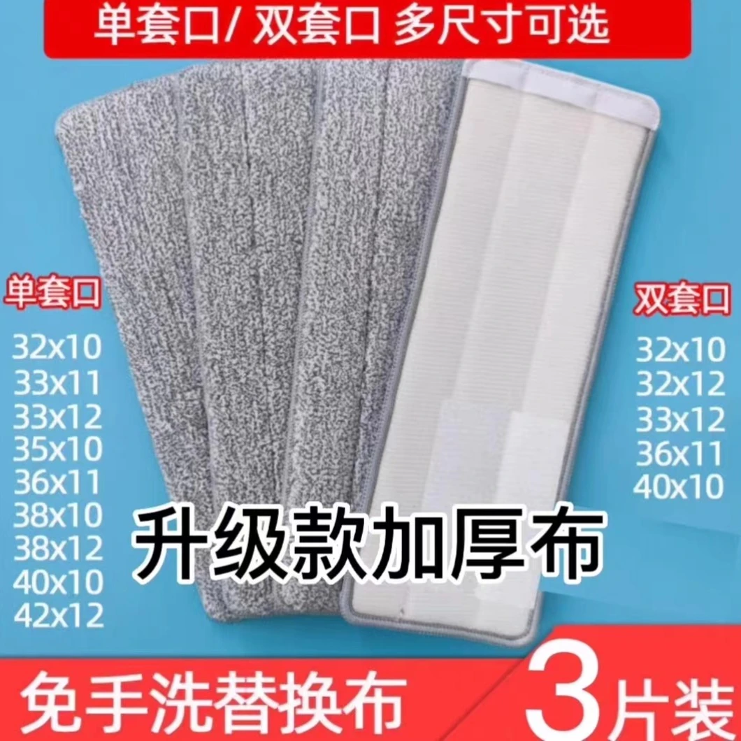 通用平板拖把布替换布刮刮乐拖把布免手洗拖布粘贴布头加厚吸水