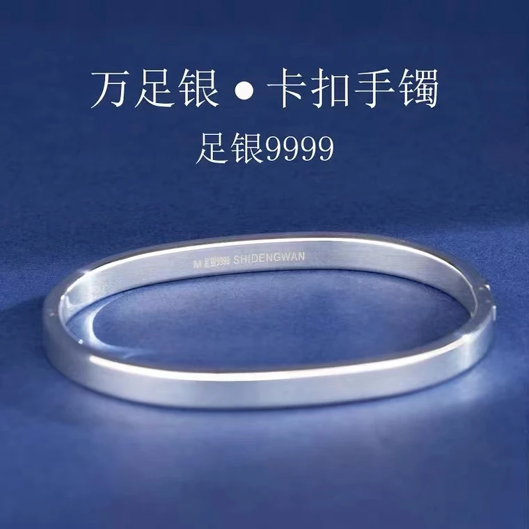 足银手镯 9999纯银足银古法手镯卡扣锁扣情侣款男女学生珠宝首饰