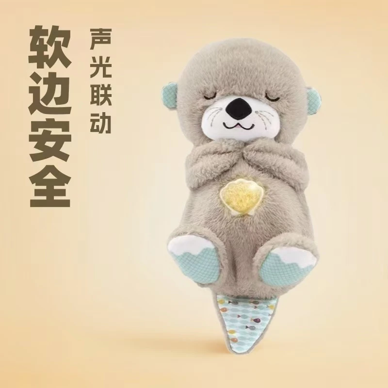 送女孩礼物会呼吸水獭柔软毛绒玩具年货优选礼物会呼吸的水獭玩具