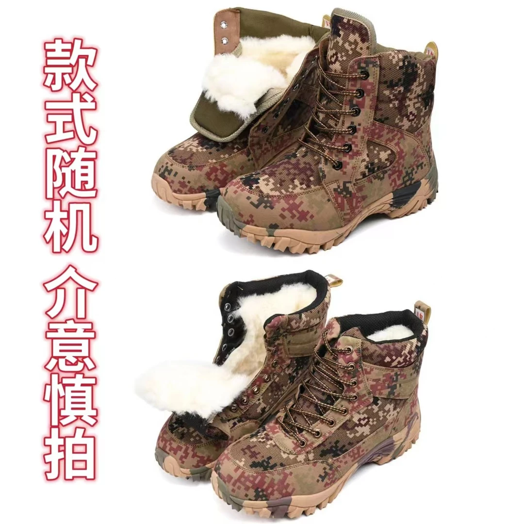 银杉虎冬季加绒户外迷彩高帮绵羊毛雪地靴战靴男士加厚保暖工作靴