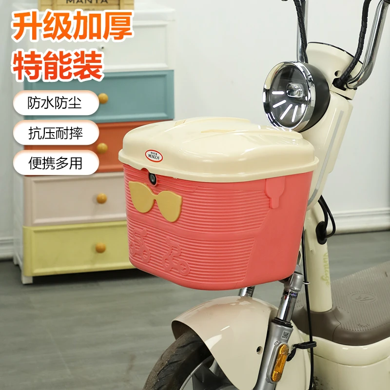 加厚车筐电动车前置防盗头盔车筐带锁防雨电瓶车篮大容量后座尾箱