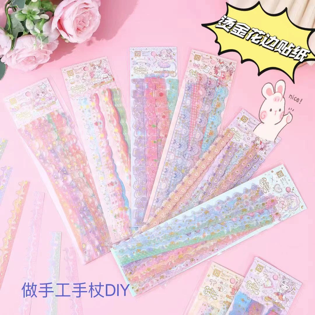 烫金花边贴纸造景装饰素材少女可爱ins手账边框素材贴纸