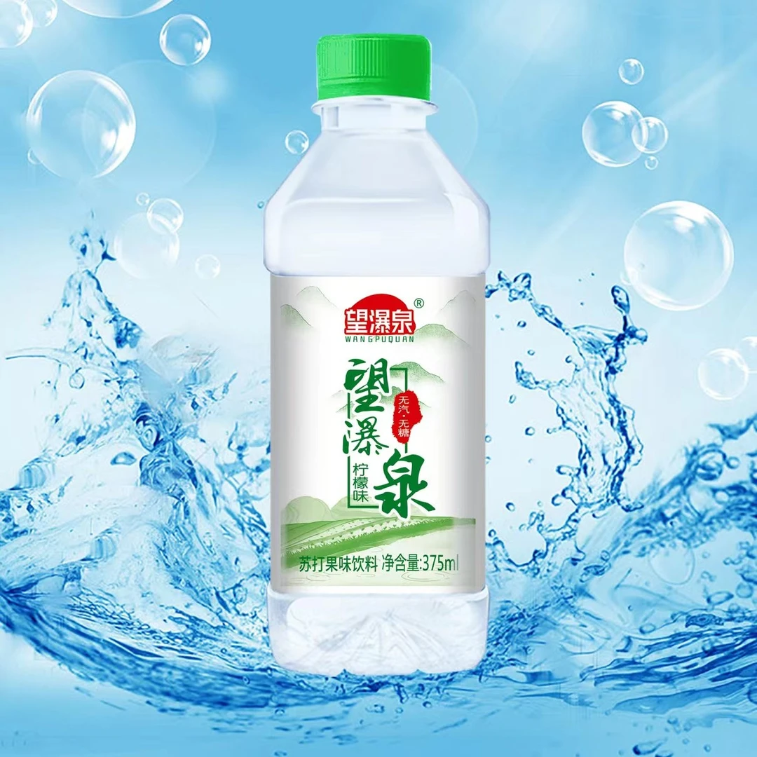 苏打水解油腻富含碱性快速解渴12瓶24瓶整箱装户外纯正夏天休闲