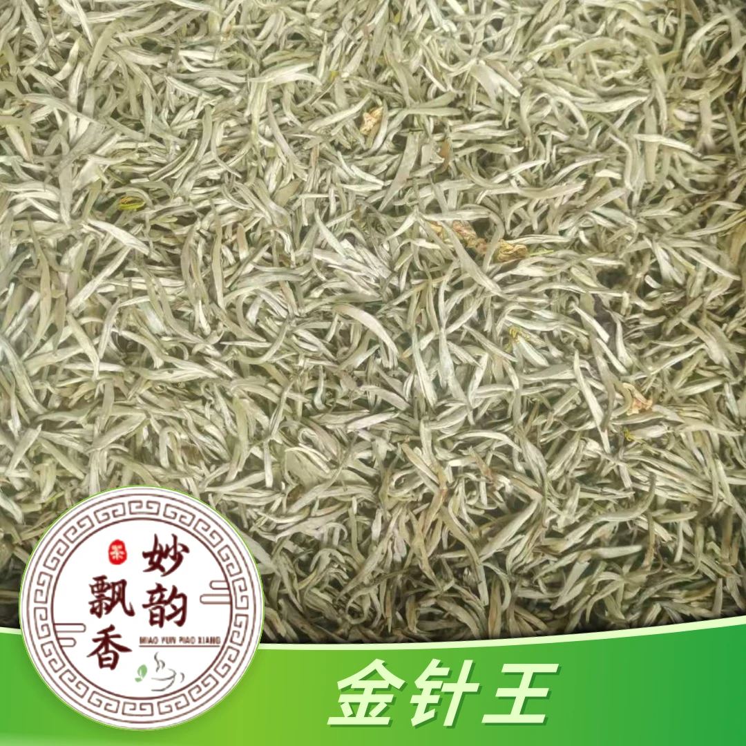 金针王 闻其香，观其色，品其味，悟其韵