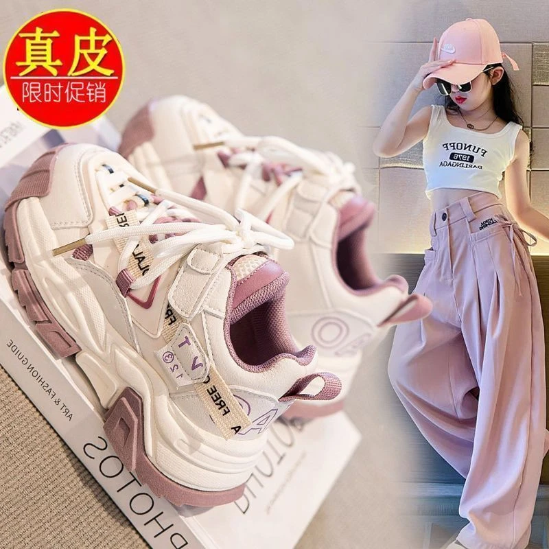 女童鞋2024春秋新款儿童运动小白鞋中大童女孩老爹鞋网面透气秋季
