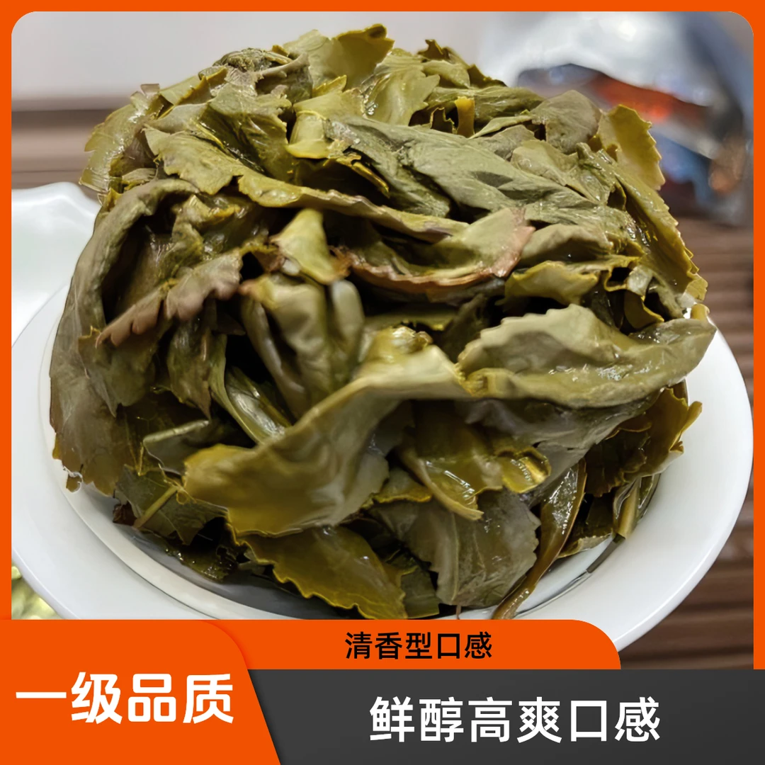 5号秋茶清香型（祥华正味白水兰花香）安溪正味铁观音