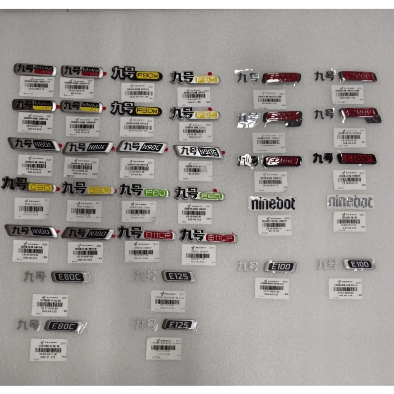 九号电动车原装车标E200pMk2、Mmax110p、c90、E200pone原厂标牌