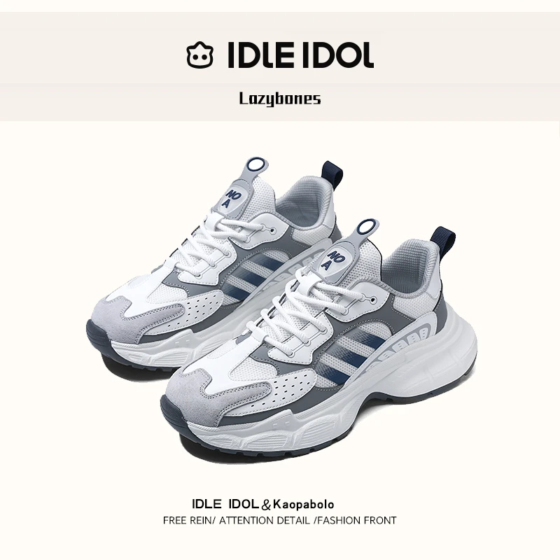 IDLE IDOL轻奢时尚运动休闲百搭老爹鞋夏季透气低帮青年运动男鞋
