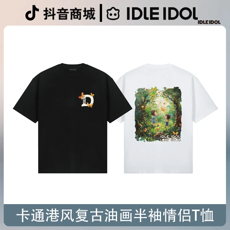 IDLE IDOL卡通港风复古油画半袖运动t恤夏季潮流个性百搭宽松动漫