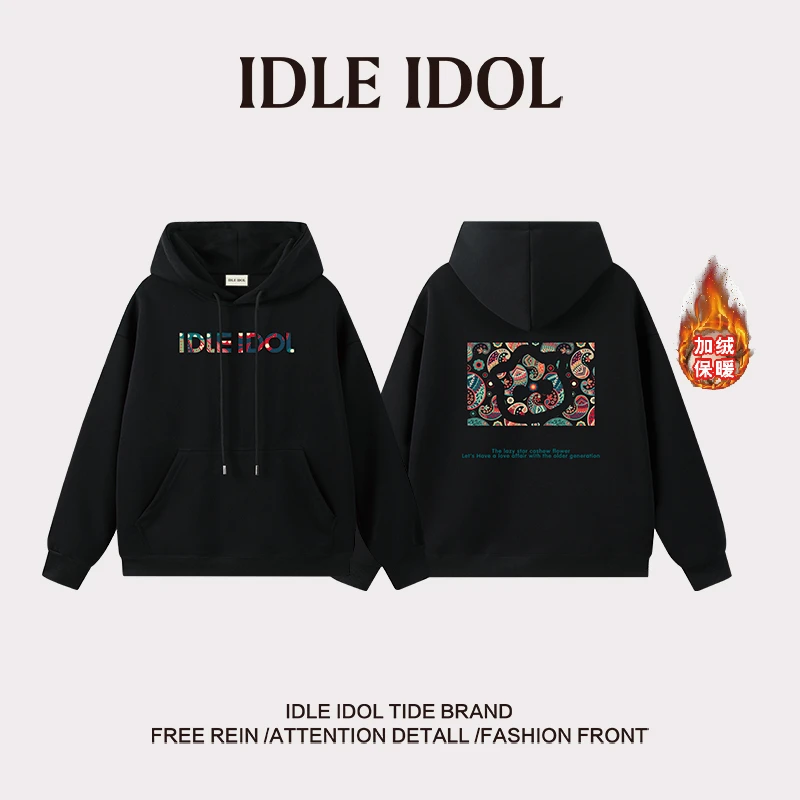 IDLE IDOL【李金铭推荐】冬季新款轻奢时尚情侣加绒休闲卫衣
