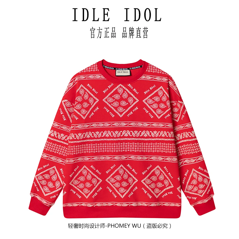IDLE IDOL【老宋专属】秋冬潮流宽松休闲百搭简约时尚情侣穿搭卫衣