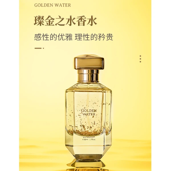 朗金璨金之水女士香水高级持久留香淡香超好闻女人味性感经典香