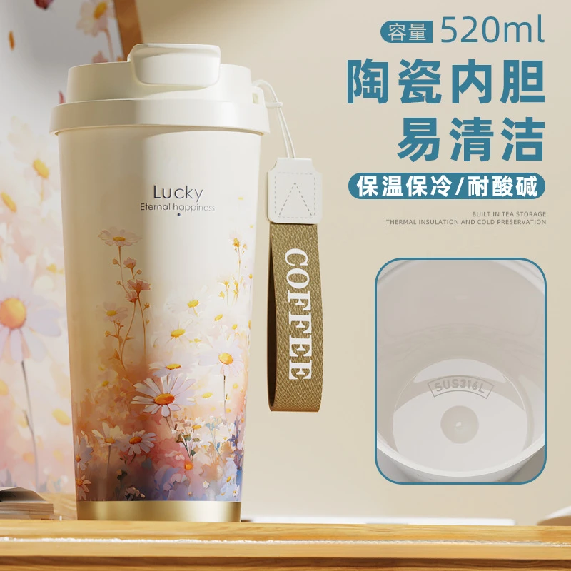 高颜值316陶瓷内胆便携咖啡杯保温杯女生随行办公室泡茶水杯