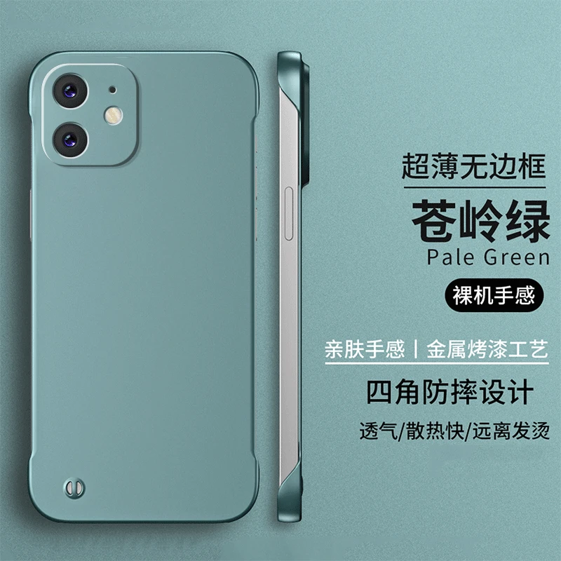 苹果11ProMax手机壳超薄防摔透气硬壳裸机手感iPhone12磨砂保护壳