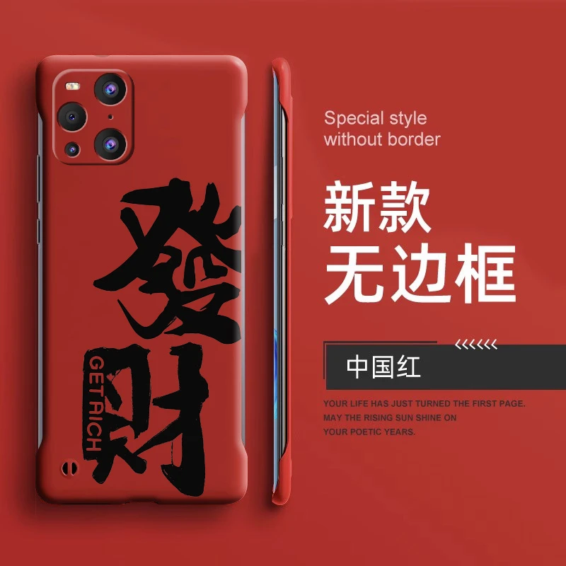中国红OPPO findx3pro手机壳龙年超薄中国风无边框findx5防摔硬壳