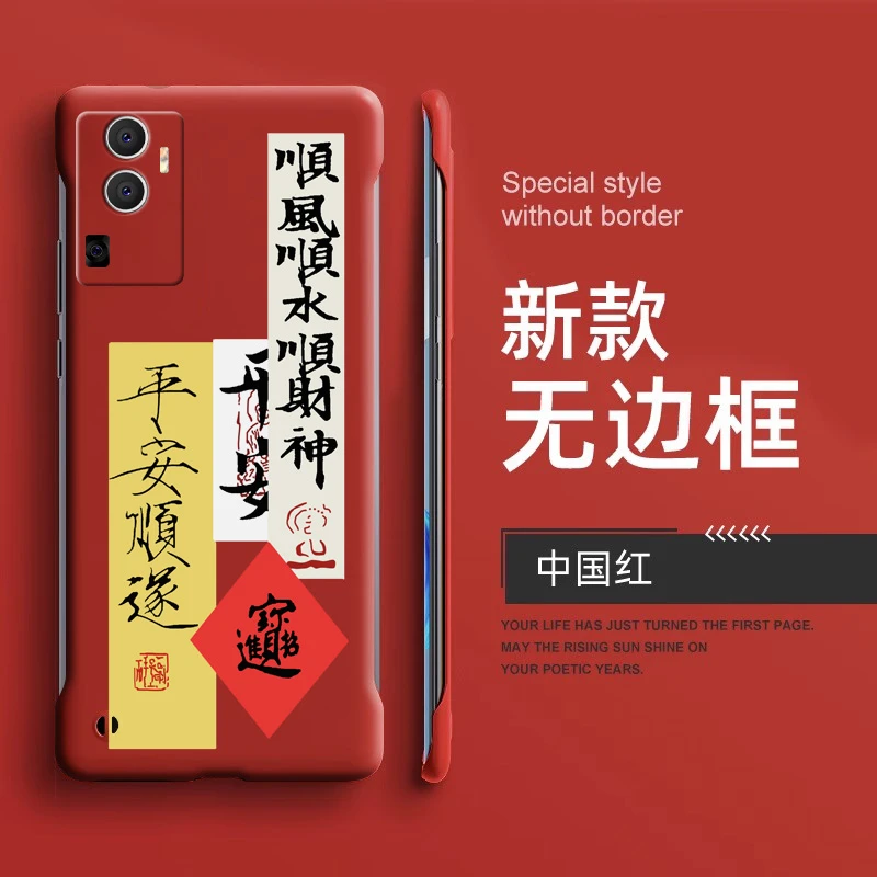 国潮OPPOreno10pro+手机壳个性中国风创意reno10超薄无边框保护壳