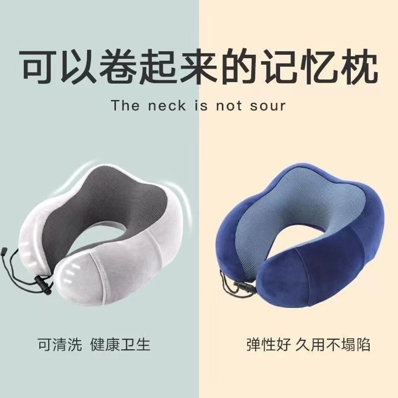 颈枕u型枕记忆棉可拆洗旅行便携枕头保护颈椎坐火车飞机靠枕u形枕
