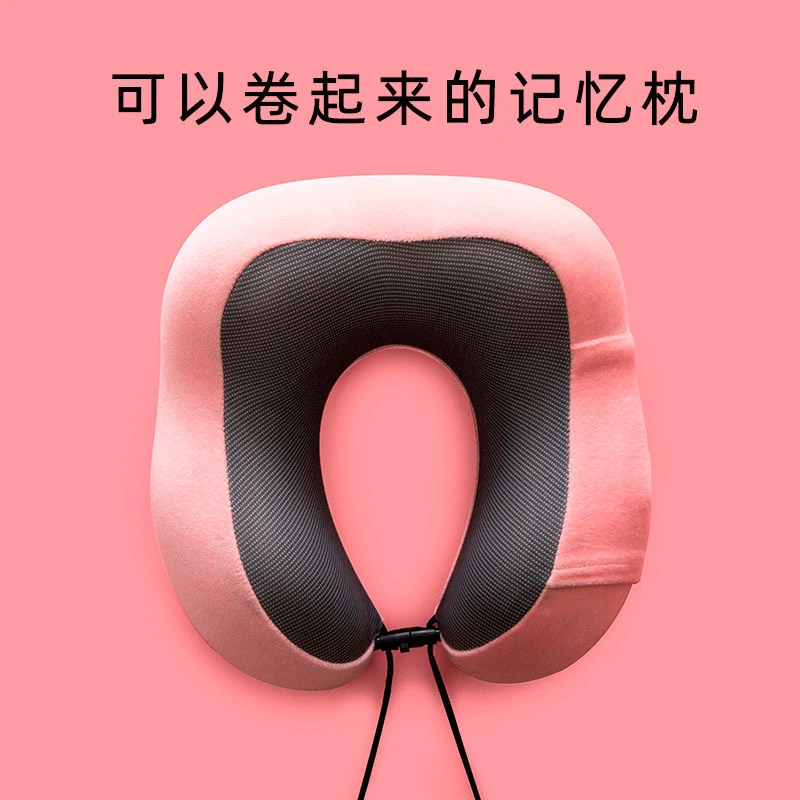 【今日推荐】记忆棉u型枕靠枕护颈枕脖子颈椎头枕脖枕睡觉u形枕头