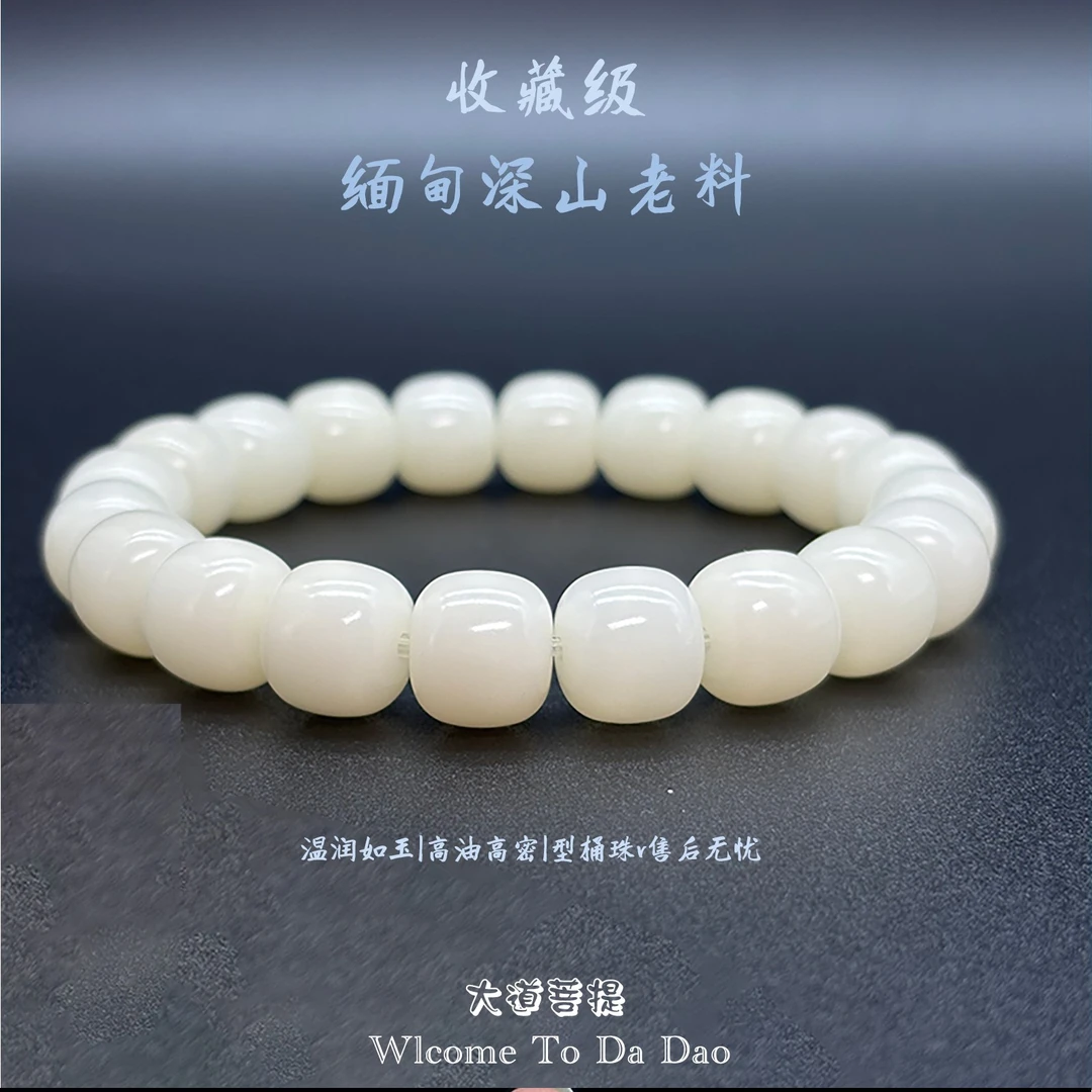 原生态白玉菩提根手串干磨工艺文玩菩提子佛珠手工老型桶珠男女款