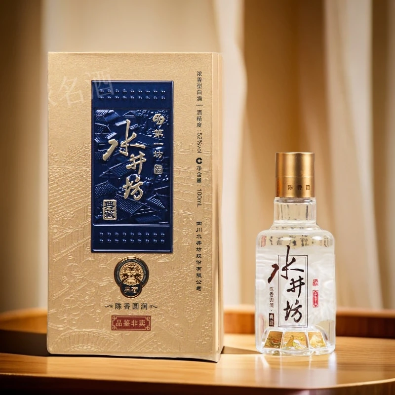 水井坊 第一坊酒典藏陈香圆润【品鉴非卖】浓香型白酒52度100ml