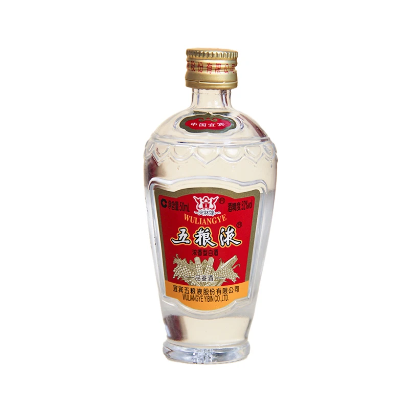 五粮液股份有限公司出品 交杯萝卜瓶小酒 浓香型52度50ml
