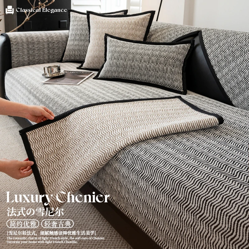 洱峰2025新款沙发垫防滑四季款轻奢高级感皮直排坐垫套罩高档全包