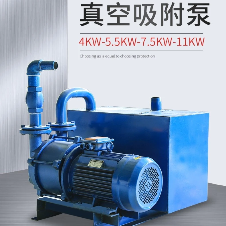 开料机雕刻机适用小型2bv水环式吸附真空泵7.5kw
