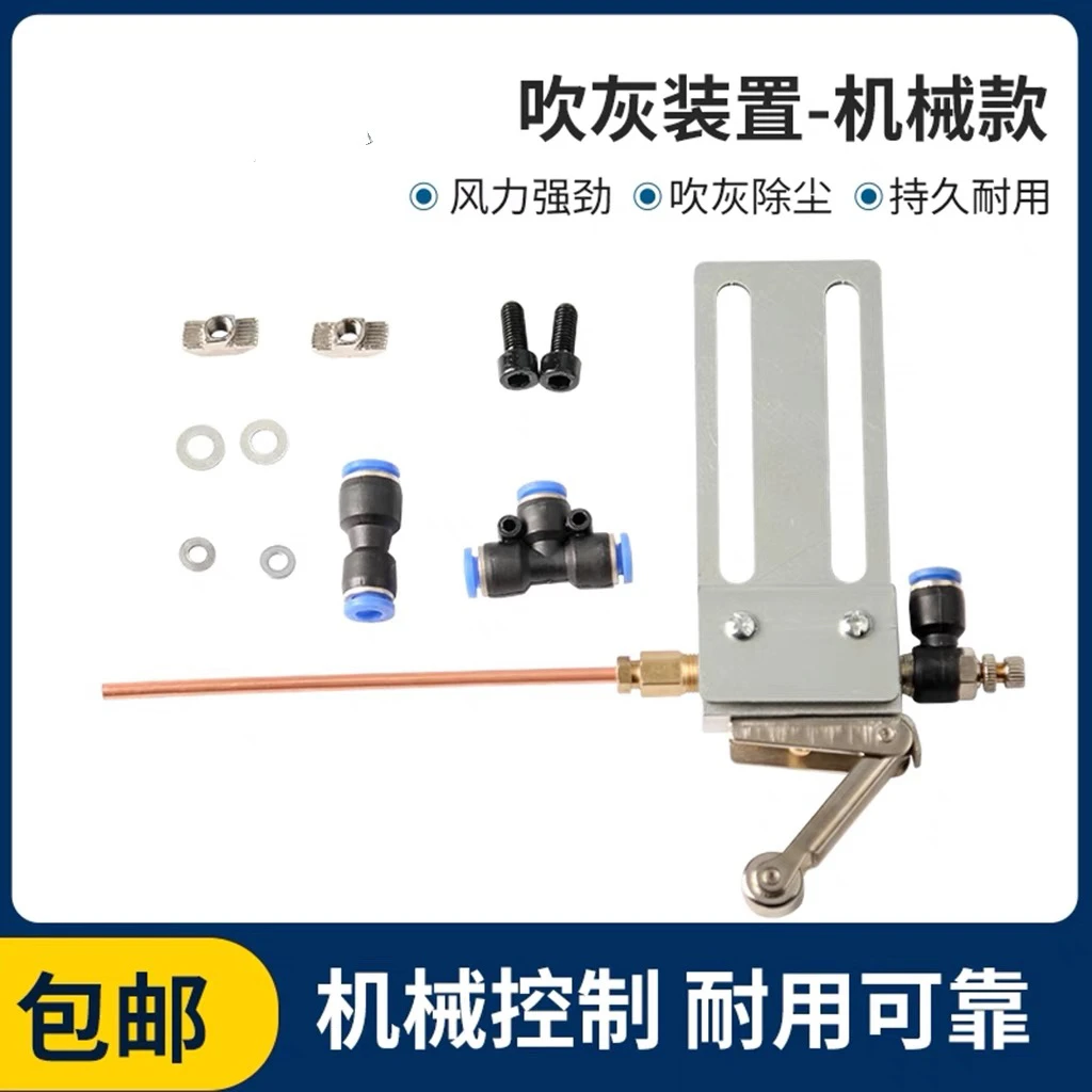 全自动封边机吹灰装置板面清理粉尘木工吸尘机械配件